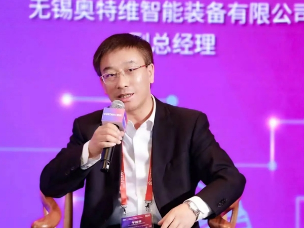 奧特維智能亮相第七屆EESA儲能嘉年華盛典，蟬聯“中國新型儲能百大品牌”殊榮