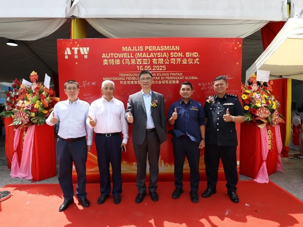 揚帆出海，新程啟航丨奧特維(馬來西亞)有限公司正式開業(yè)