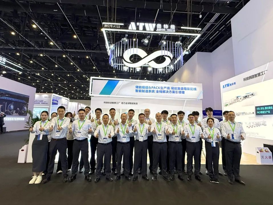 智造使能，定義未來 | 奧特維精彩亮相第十三屆儲能國際峰會暨展覽會