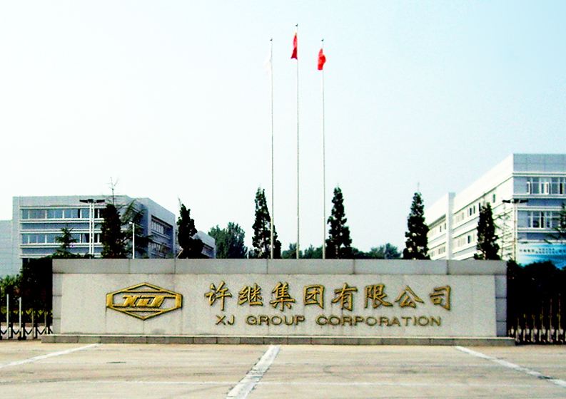 奧特維智能中標(biāo)許繼集團(tuán)儲能模組PACK生產(chǎn)線項目