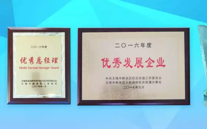 勇爭朝夕促發展 奧特維高歌猛進